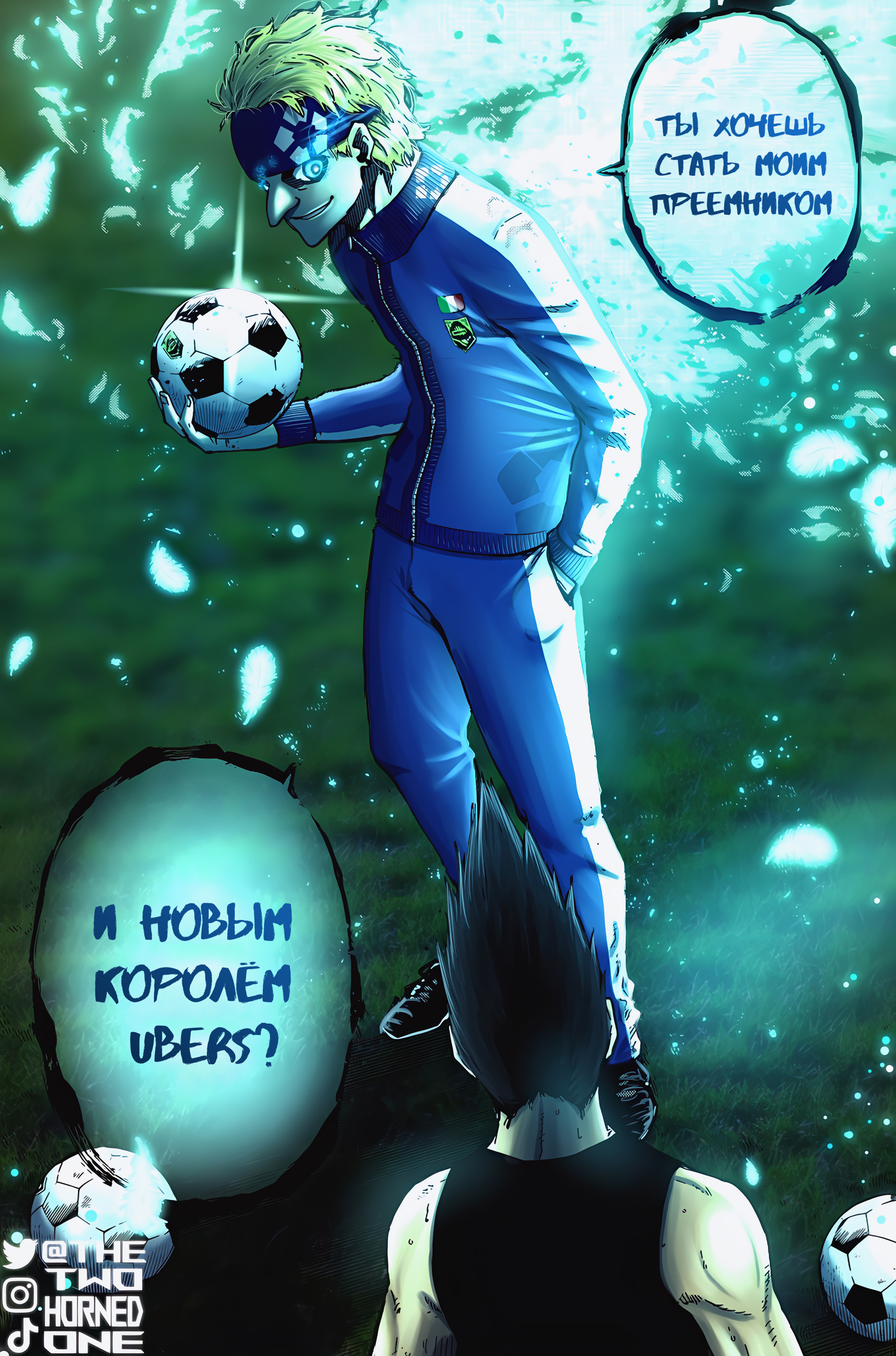 Read Blue Lock (Синяя Тюрьма Блю Лок) Manga Online