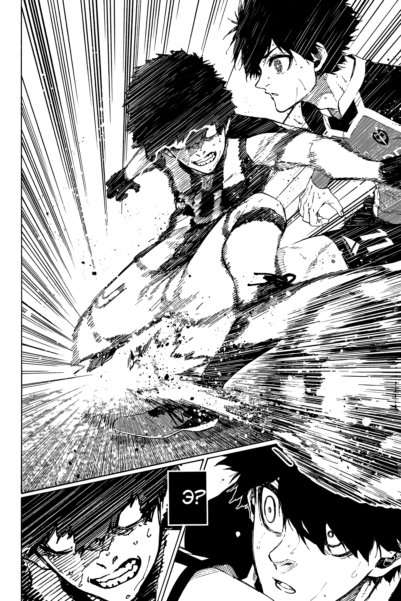 Read Blue Lock (Синяя Тюрьма Блю Лок) Manga Online