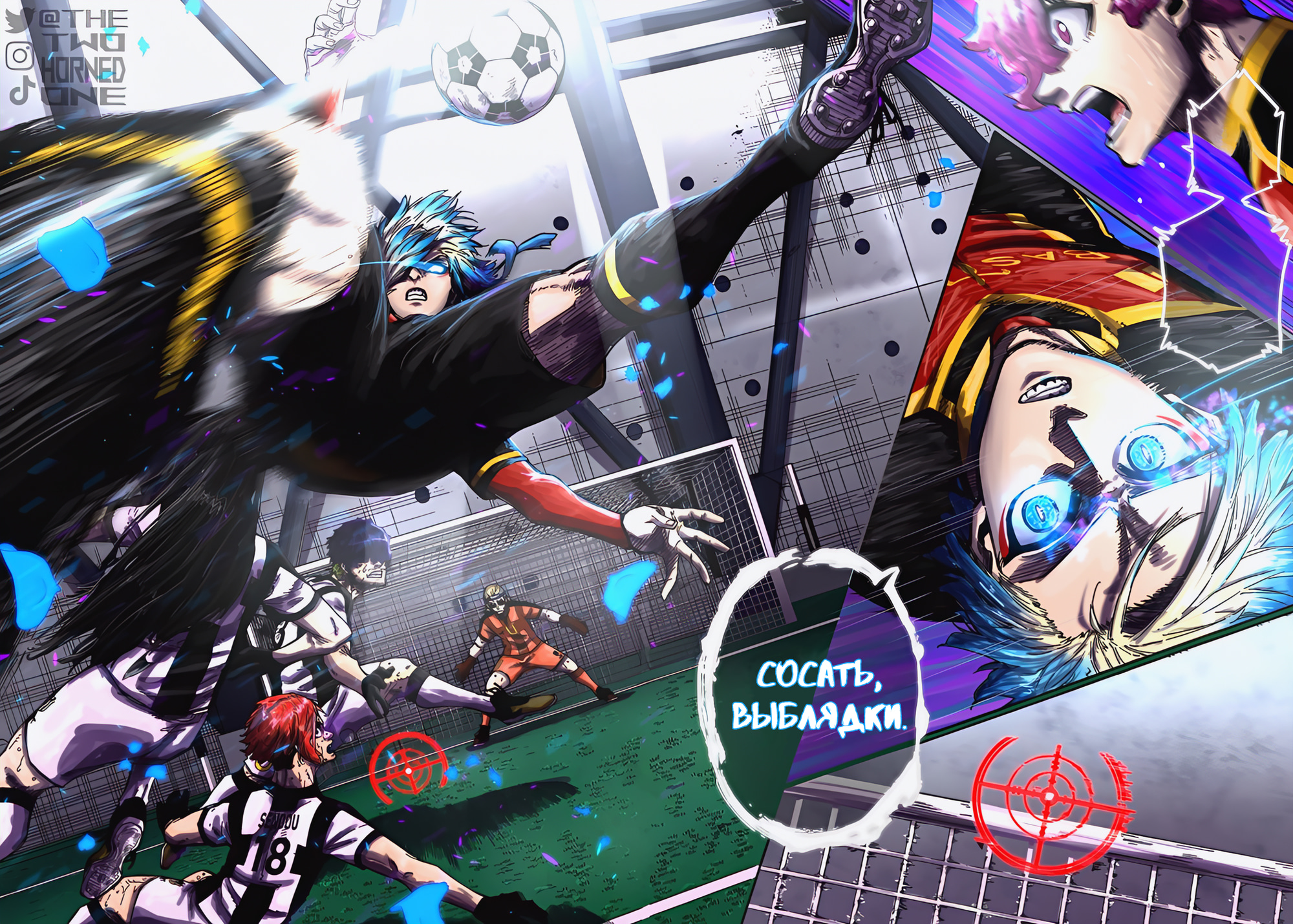 Read Blue Lock (Синяя Тюрьма Блю Лок) Manga Online