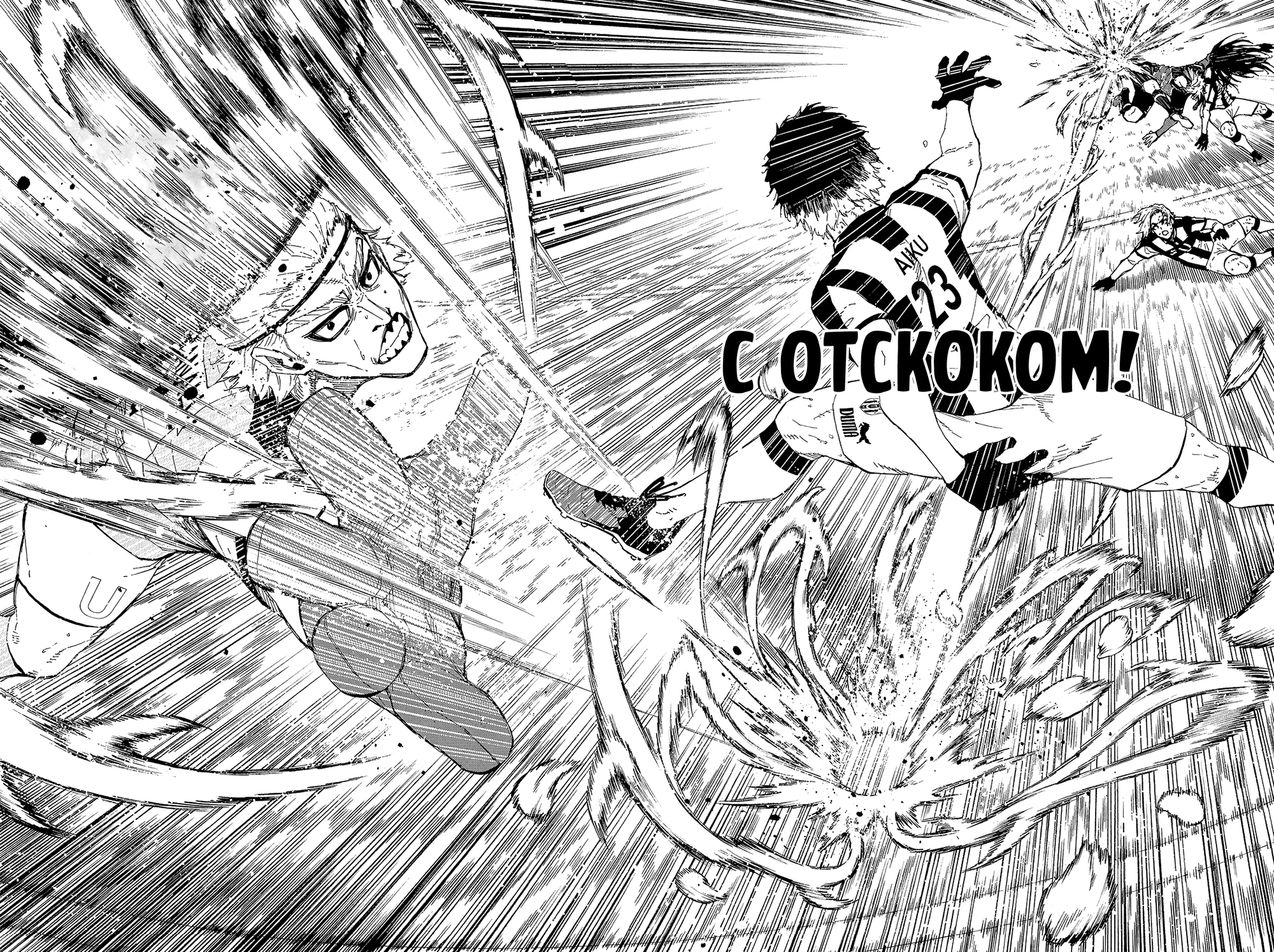 Read Blue Lock (Синяя Тюрьма Блю Лок) Manga Online