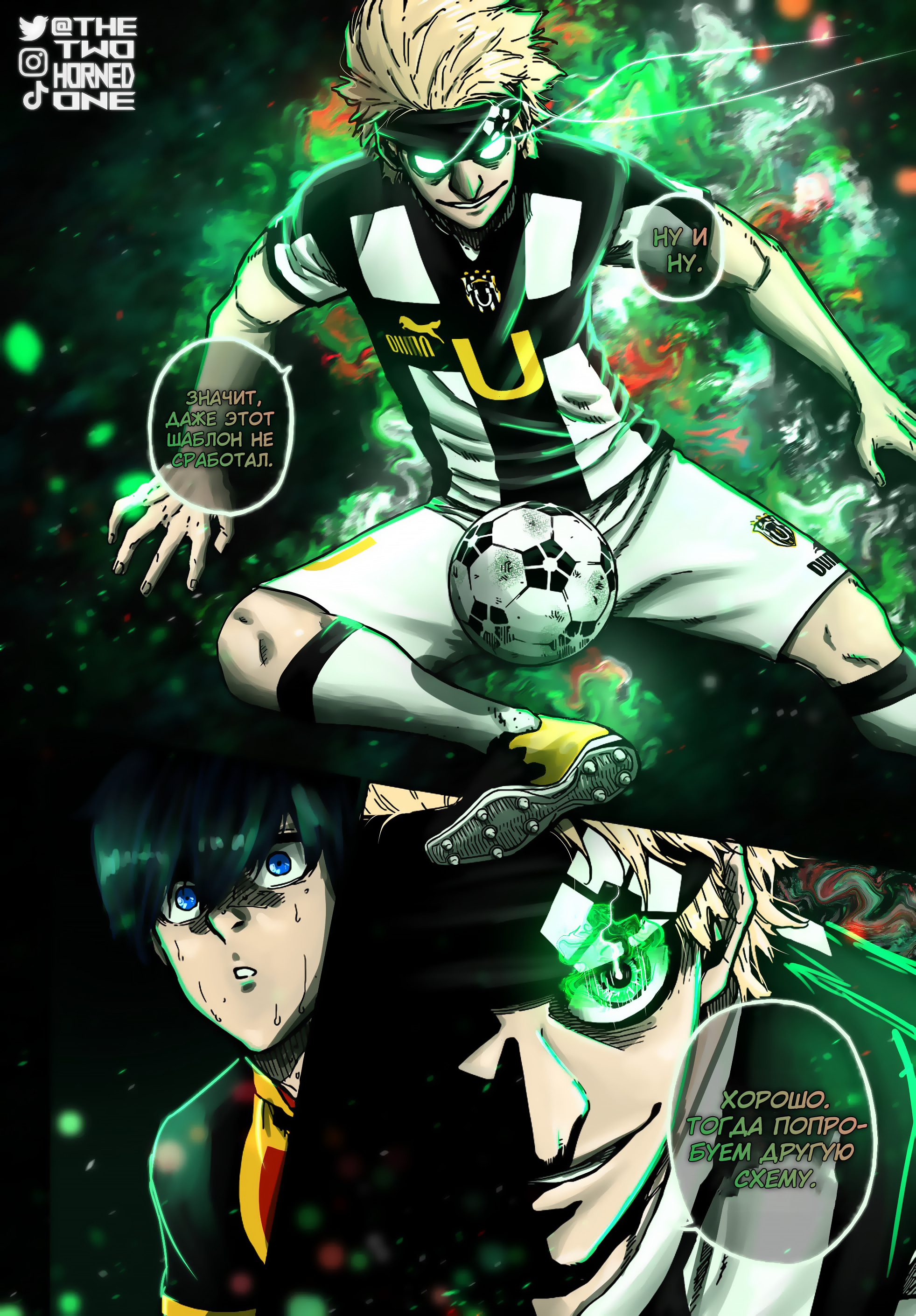 Read Blue Lock (Синяя Тюрьма Блю Лок) Manga Online