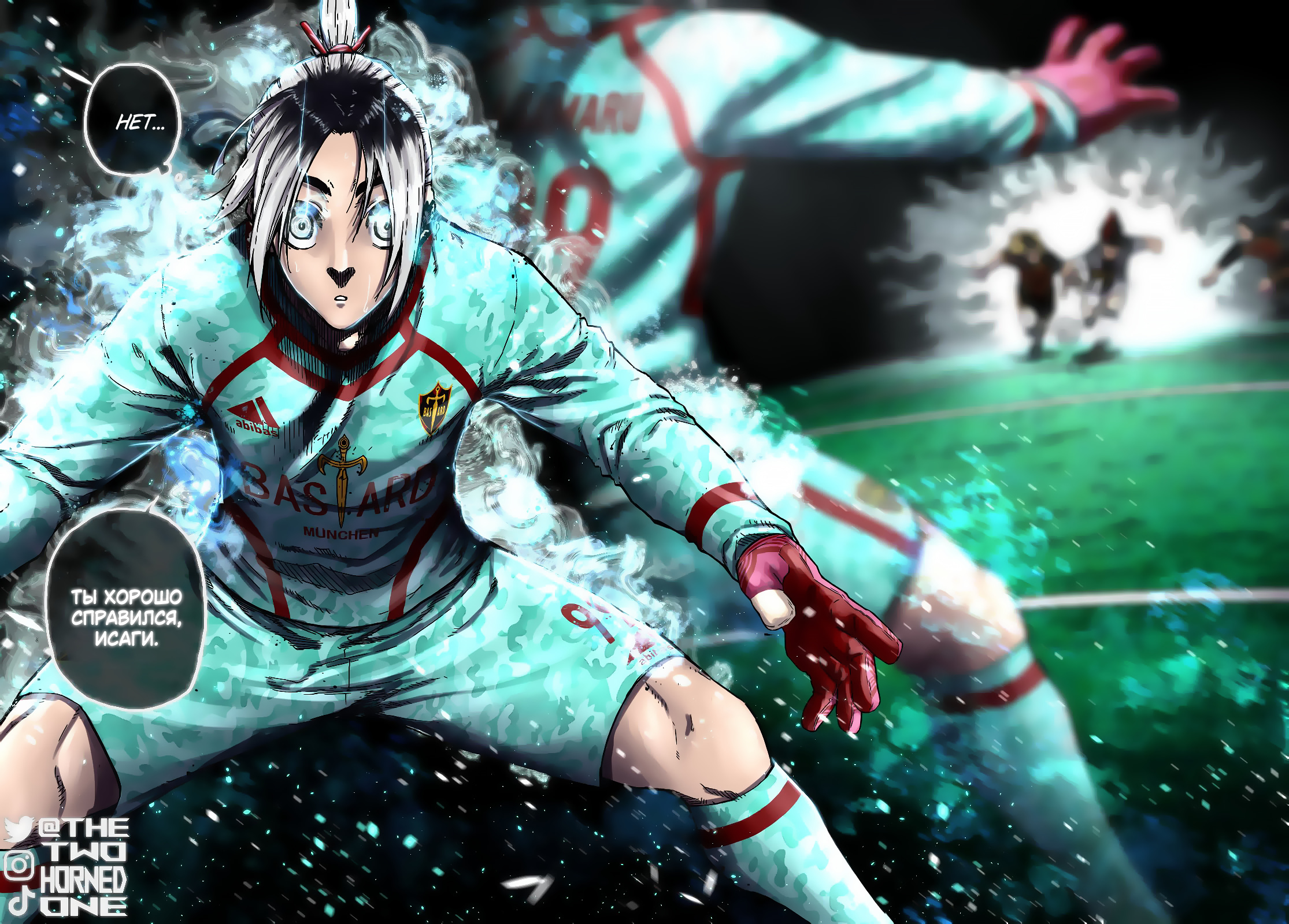 Read Blue Lock (Синяя Тюрьма Блю Лок) Manga Online