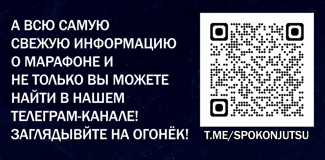 Read Blue Lock (Синяя Тюрьма Блю Лок) Manga Online