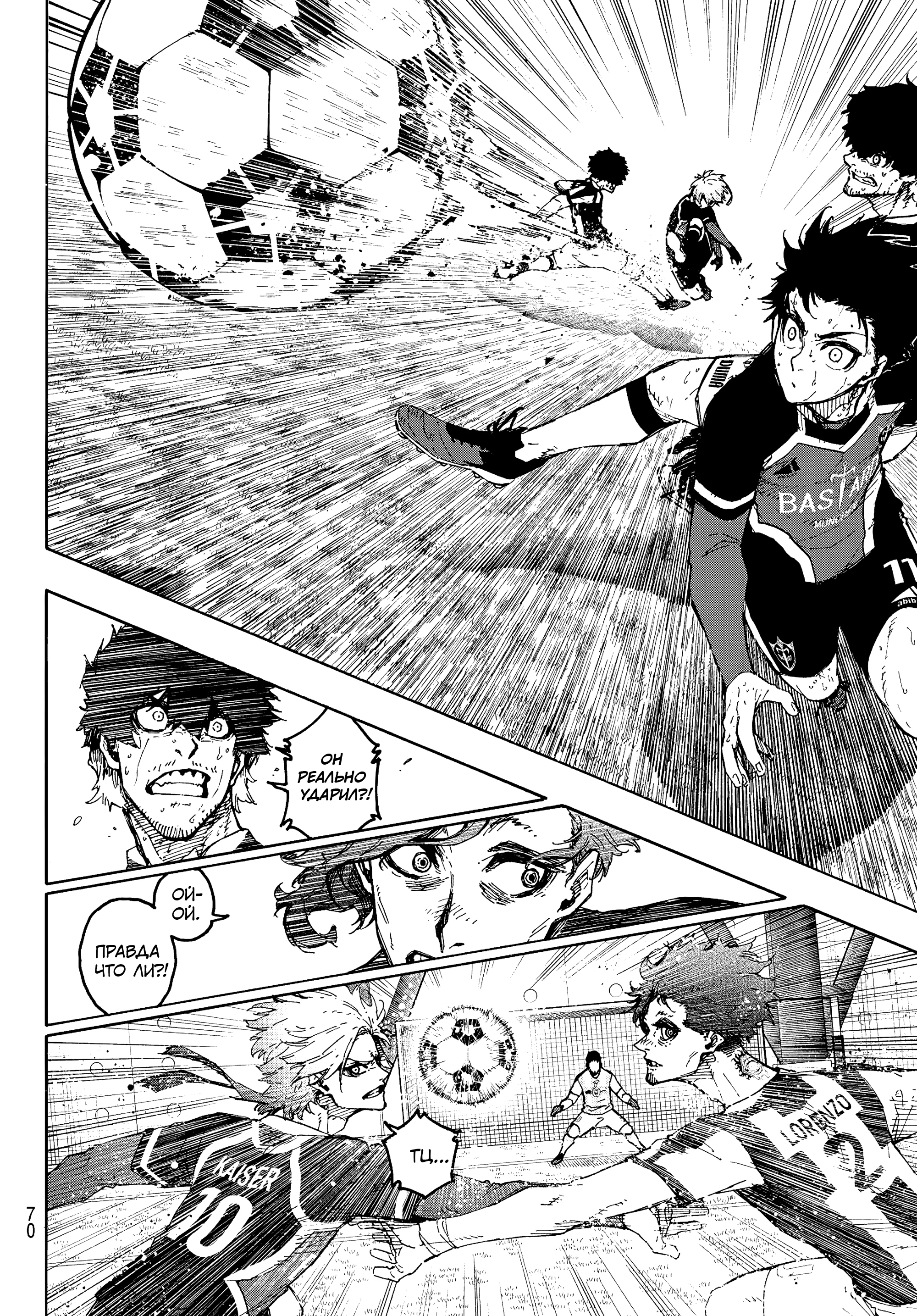 Read Blue Lock (Синяя Тюрьма Блю Лок) Manga Online