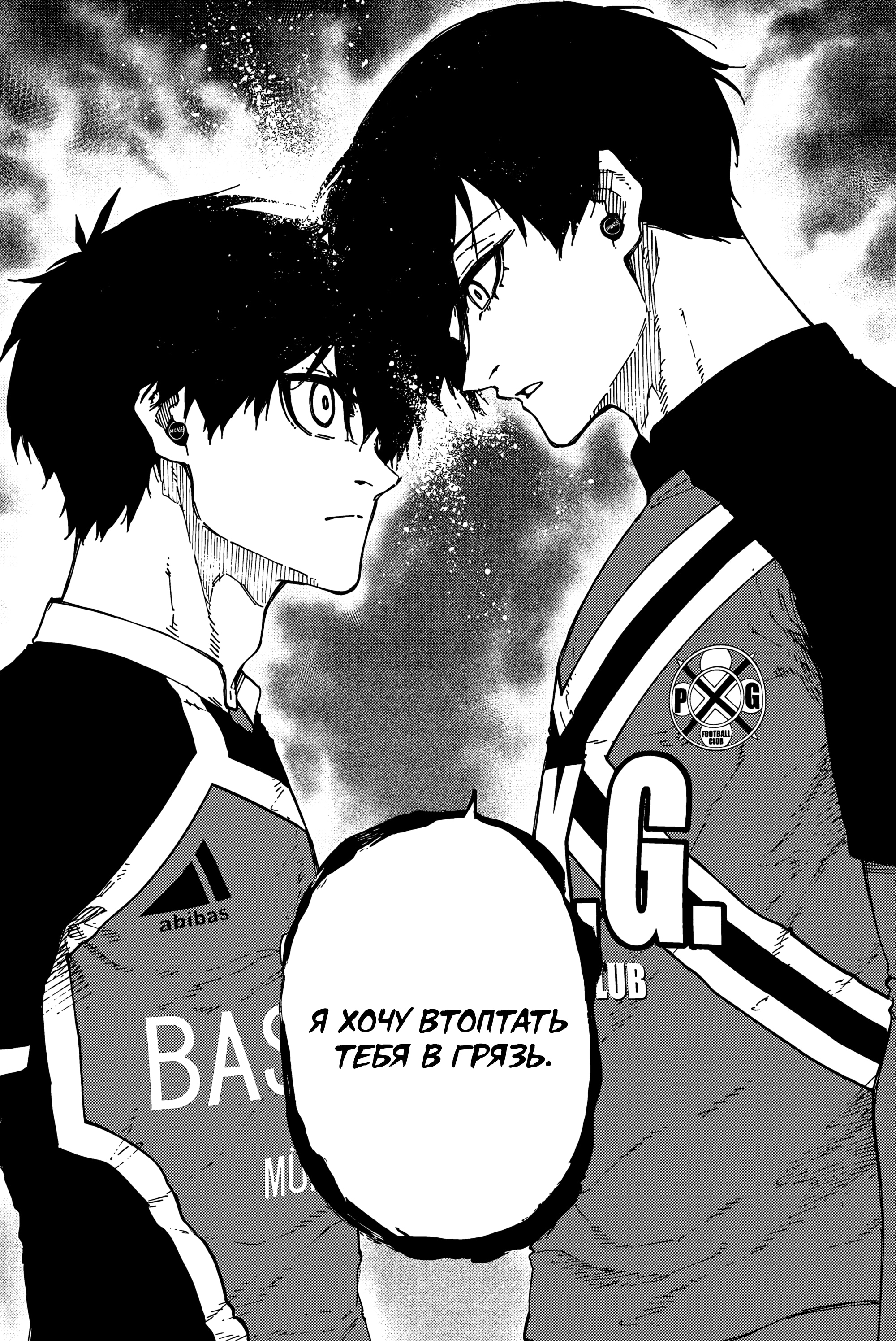 Read Blue Lock (Синяя Тюрьма Блю Лок) Manga Online