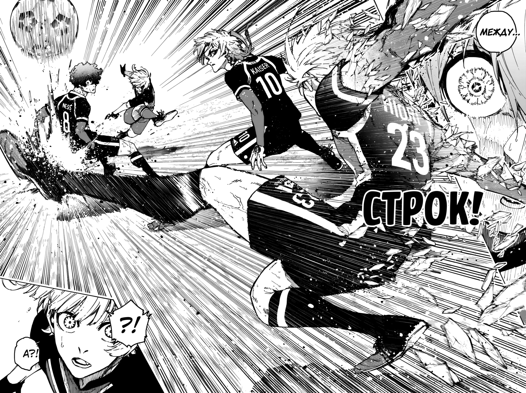 Read Blue Lock (Синяя Тюрьма Блю Лок) Manga Online