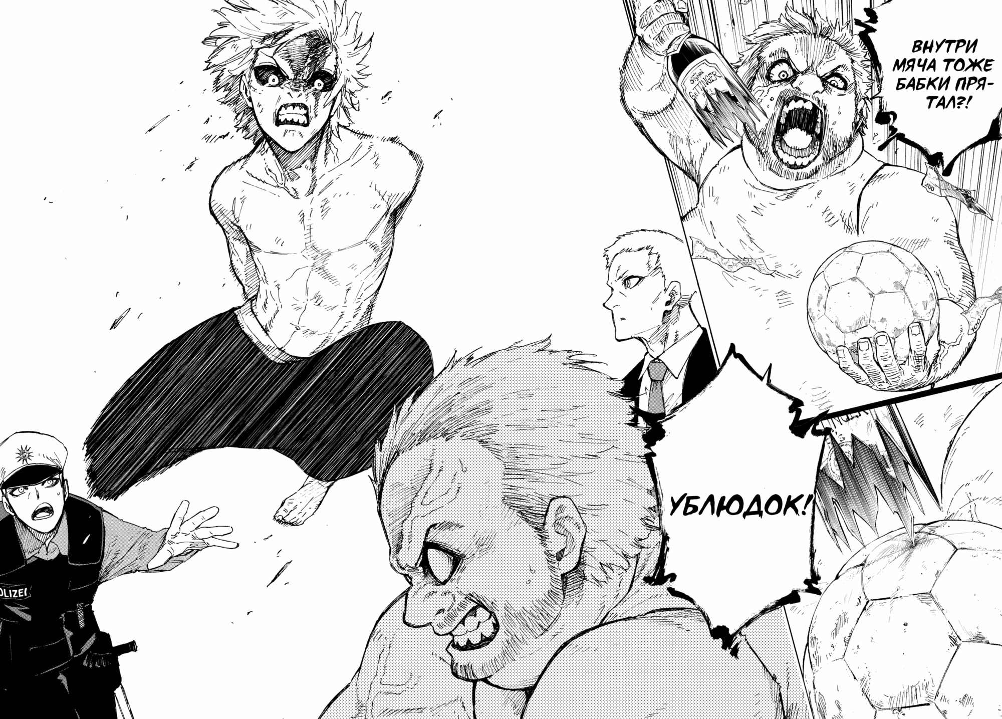 Read Blue Lock (Синяя Тюрьма Блю Лок) Manga Online