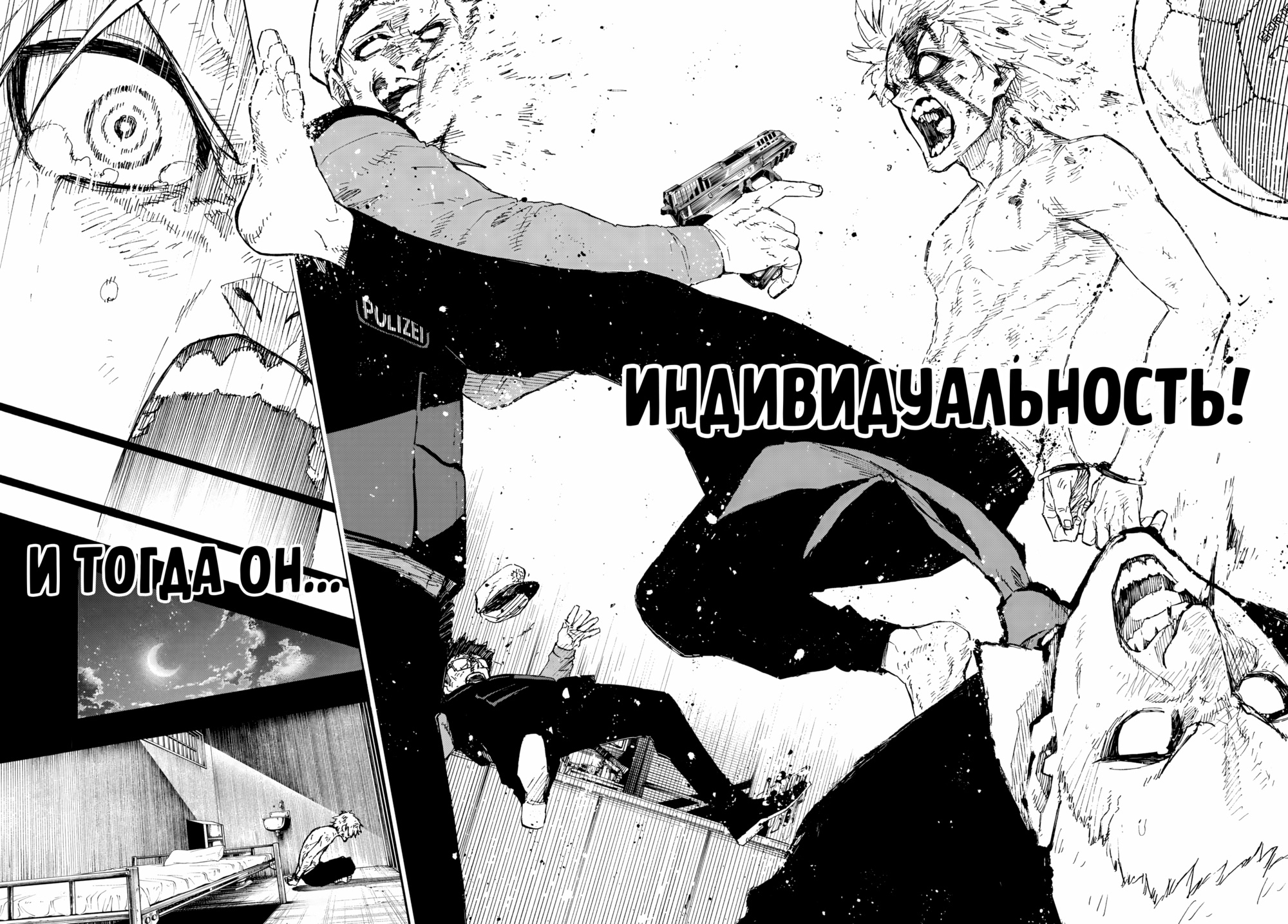 Read Blue Lock (Синяя Тюрьма Блю Лок) Manga Online