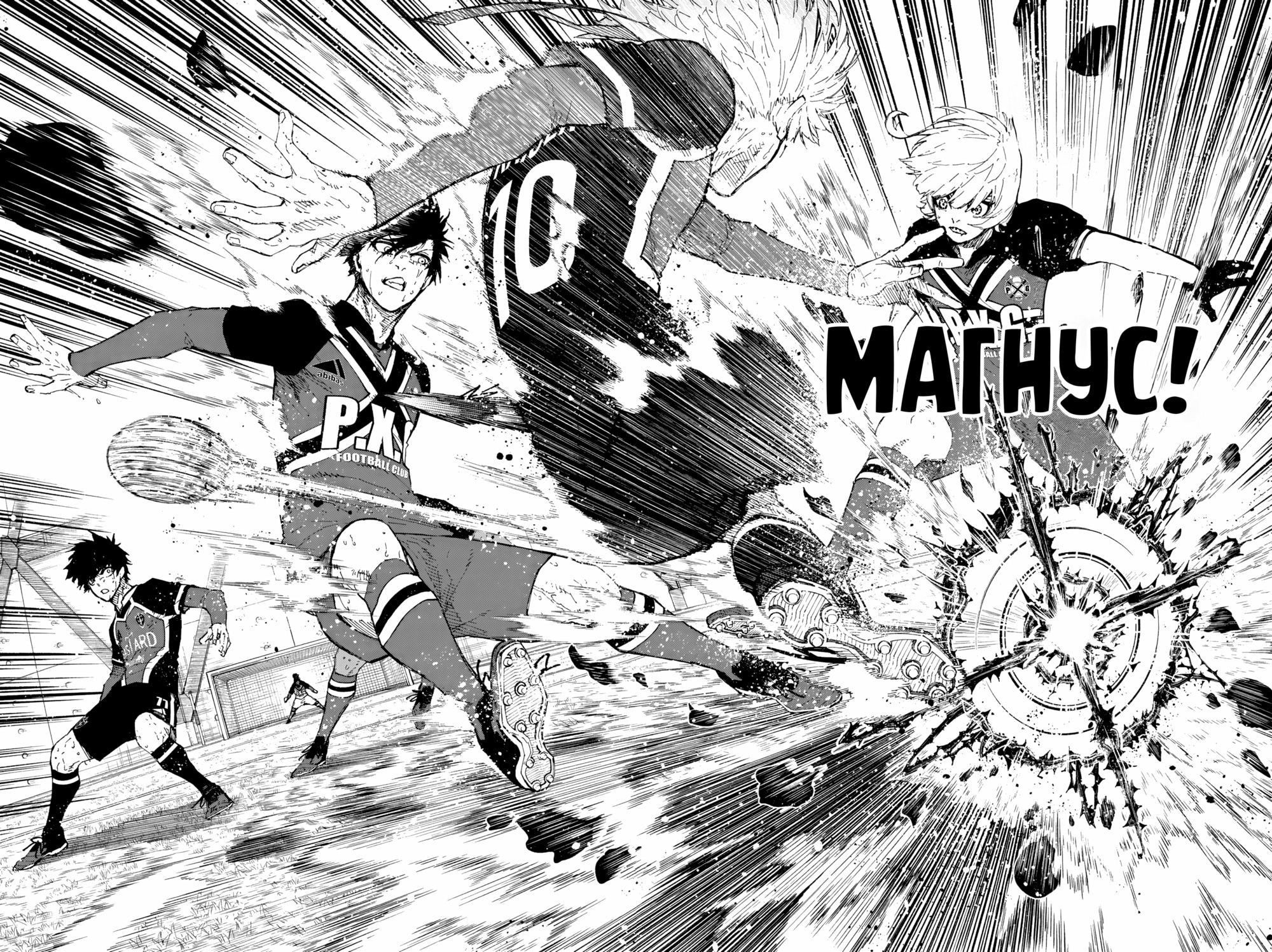 Read Blue Lock (Синяя Тюрьма Блю Лок) Manga Online