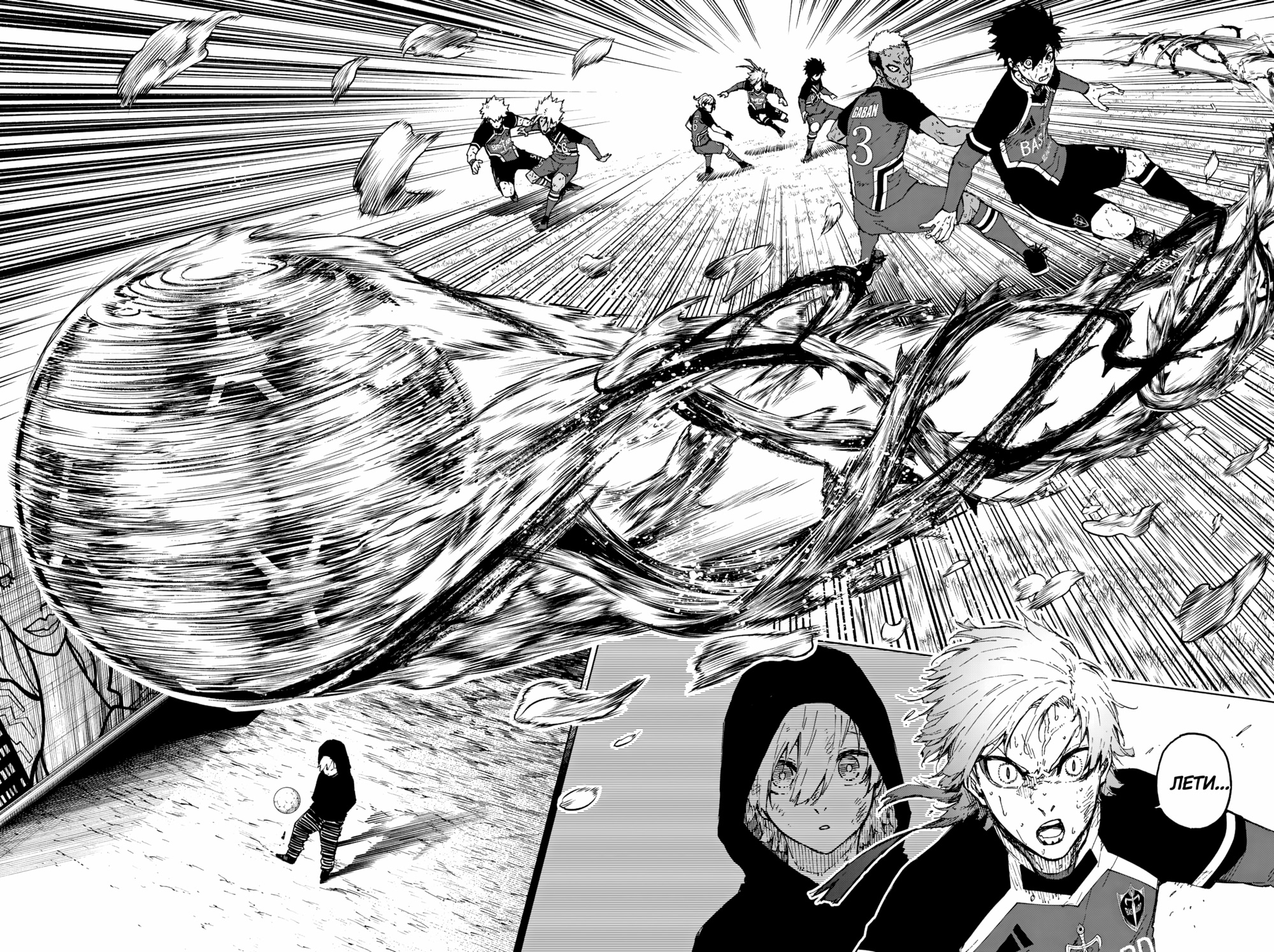 Read Blue Lock (Синяя Тюрьма Блю Лок) Manga Online