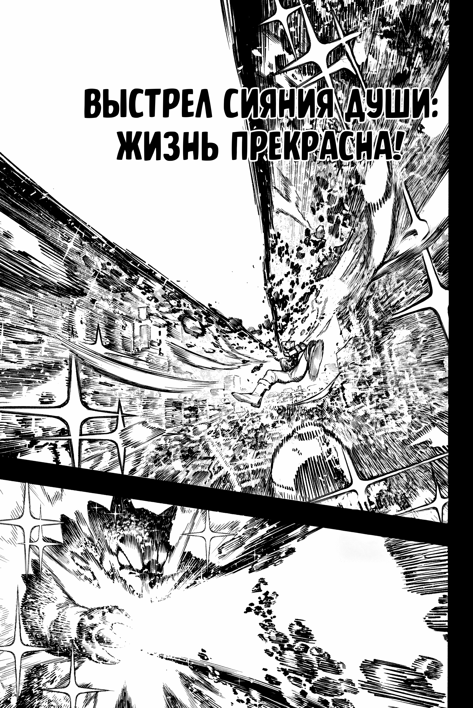 Read Blue Lock (Синяя Тюрьма Блю Лок) Manga Online
