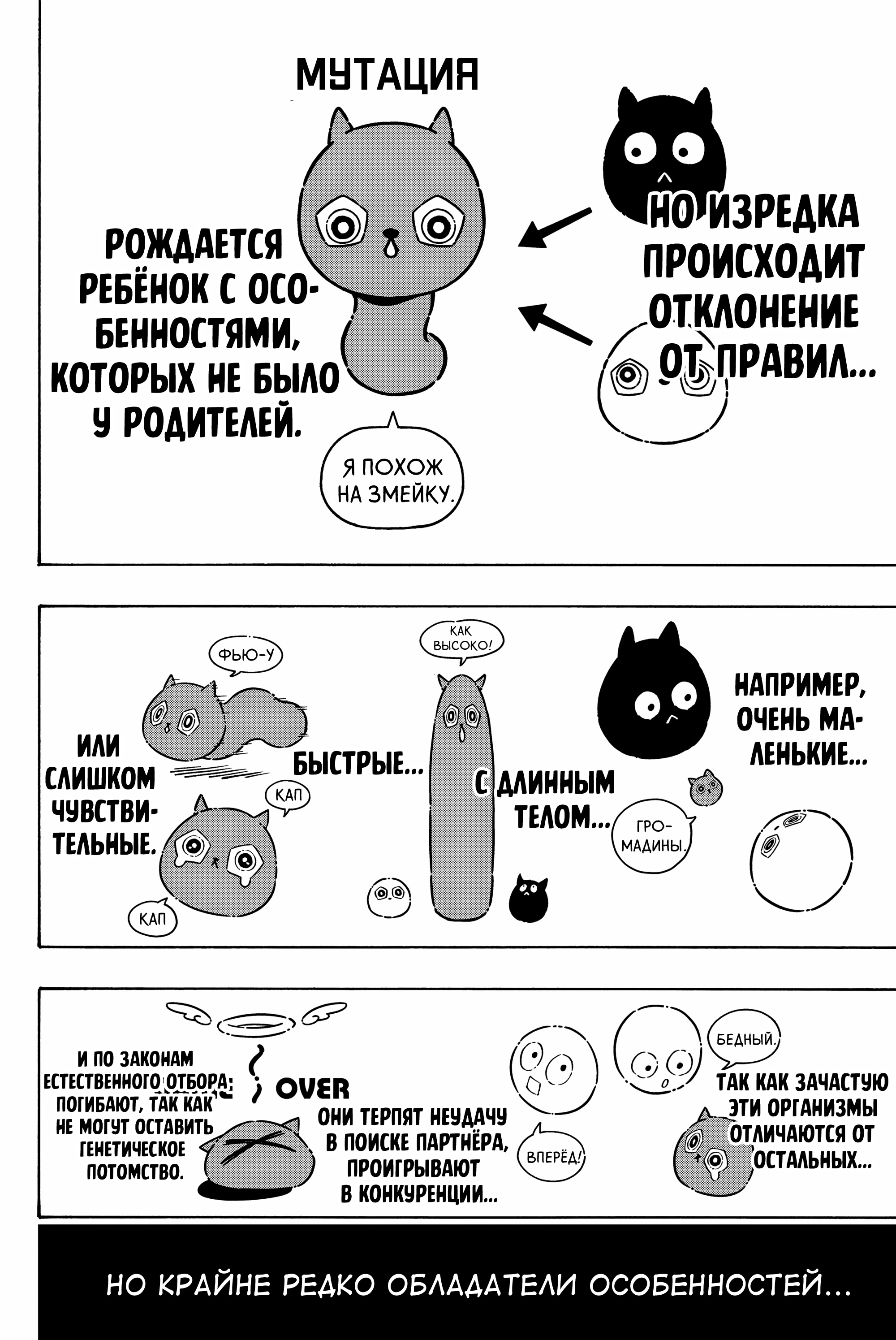 Read Blue Lock (Синяя Тюрьма Блю Лок) Manga Online