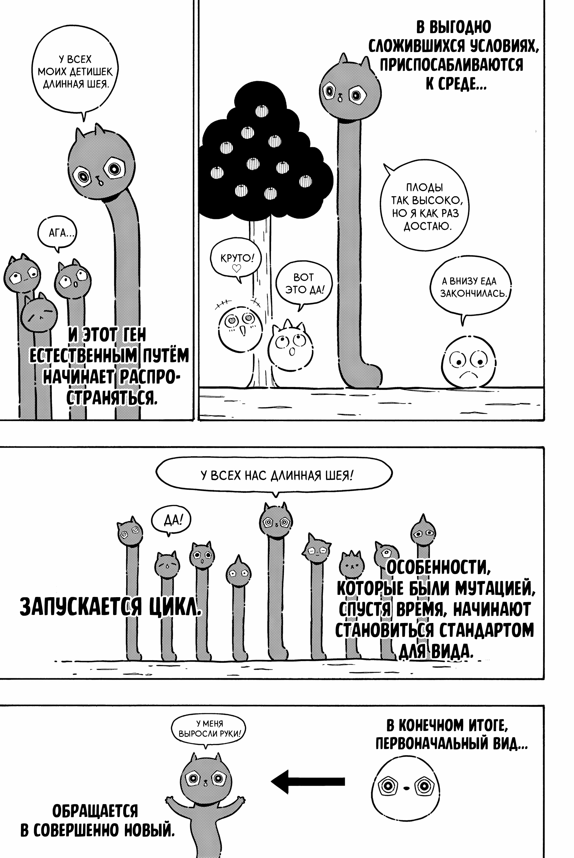 Read Blue Lock (Синяя Тюрьма Блю Лок) Manga Online