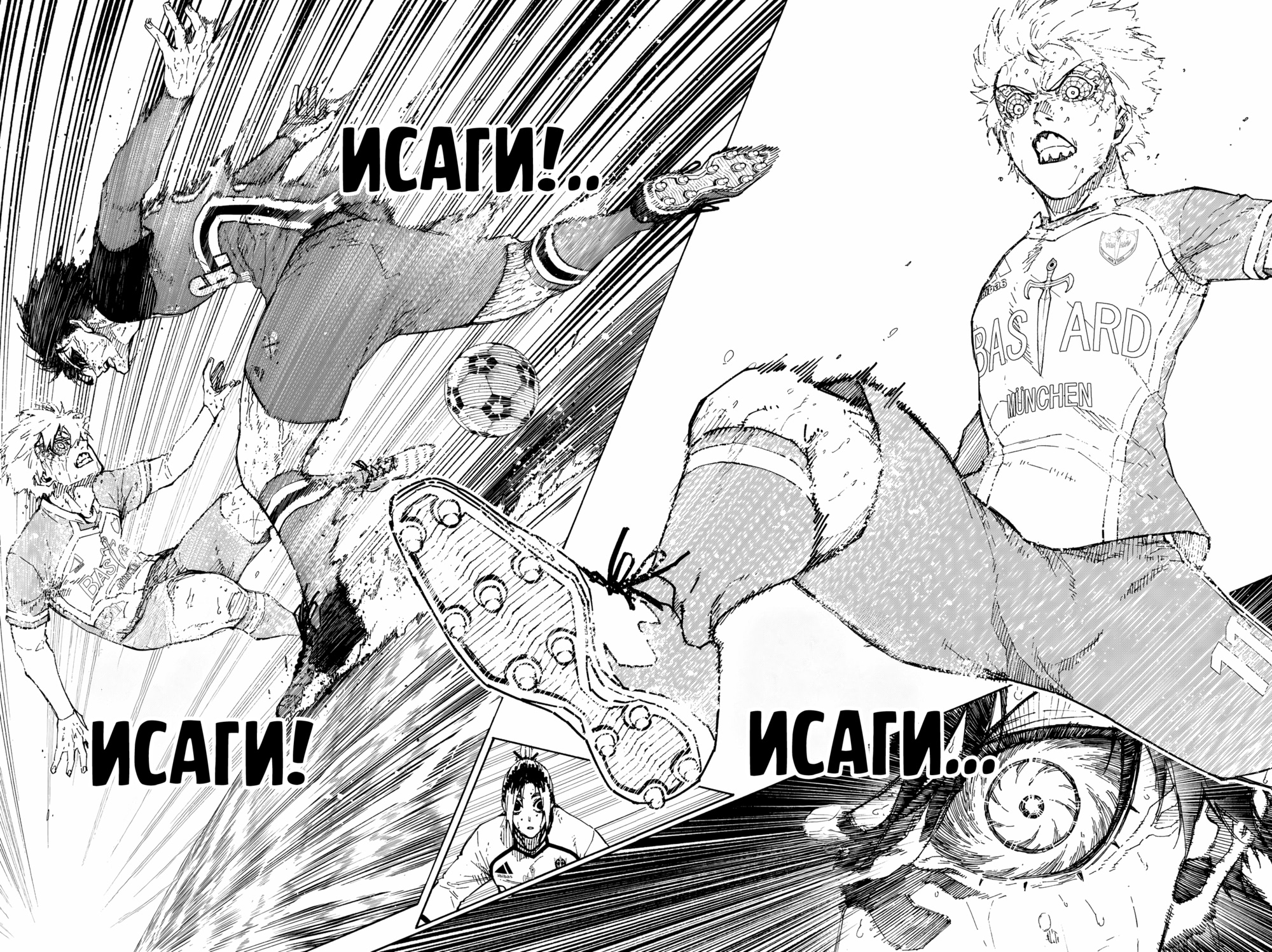 Read Blue Lock (Синяя Тюрьма Блю Лок) Manga Online