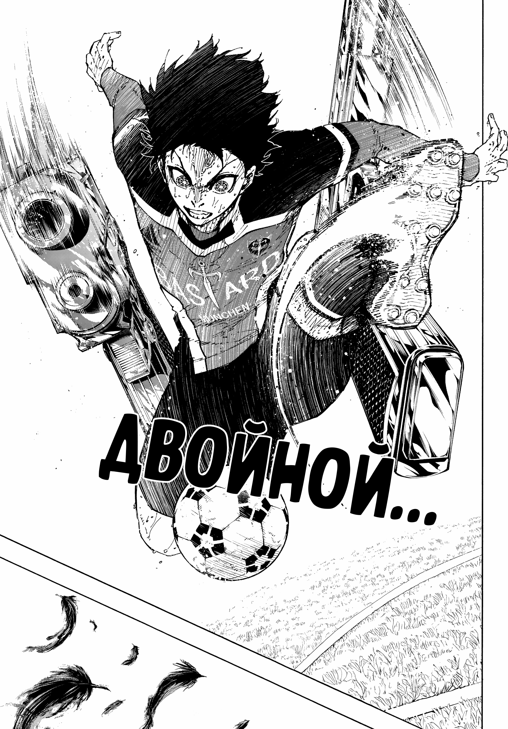 Read Blue Lock (Синяя Тюрьма Блю Лок) Manga Online