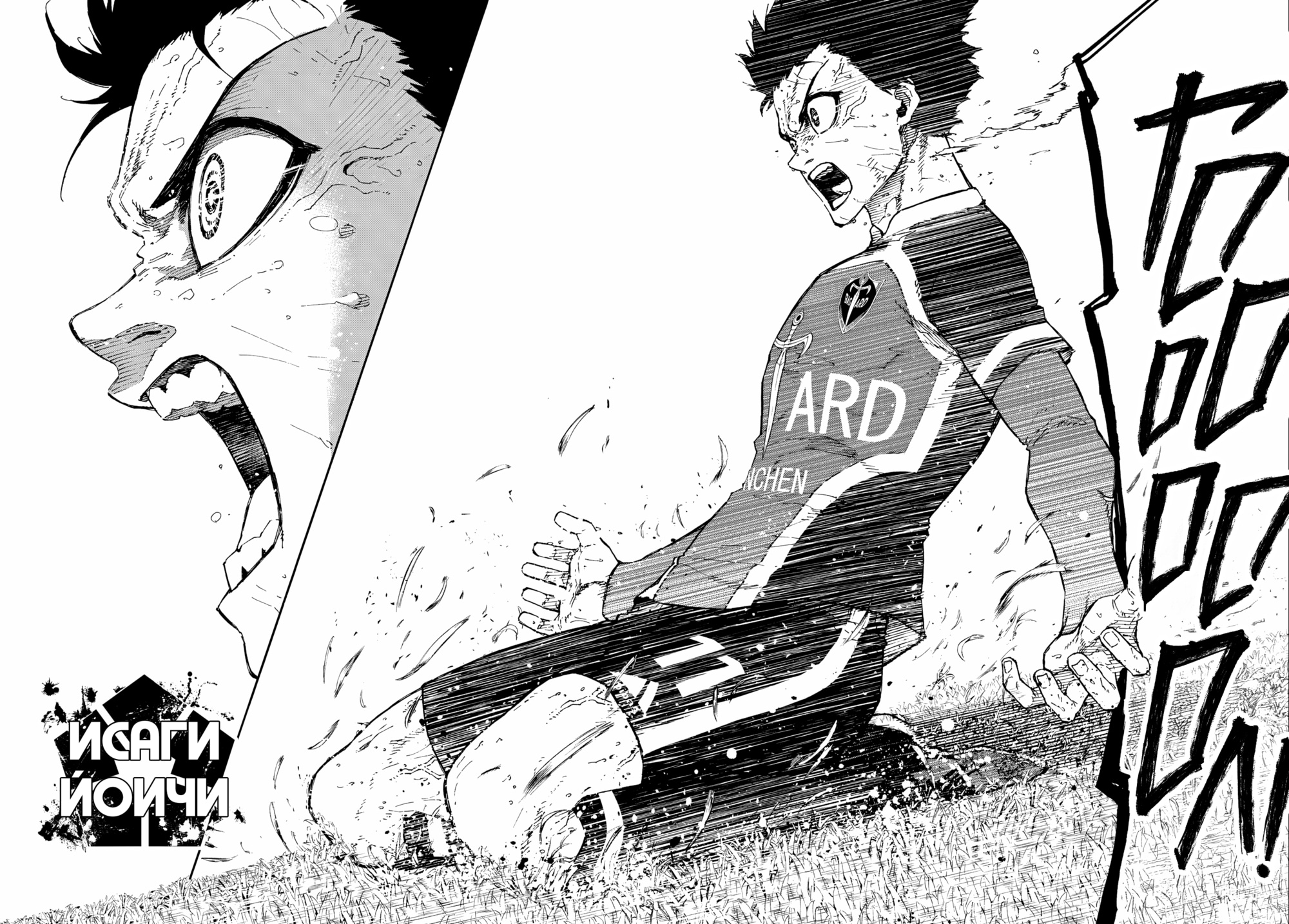 Read Blue Lock (Синяя Тюрьма Блю Лок) Manga Online