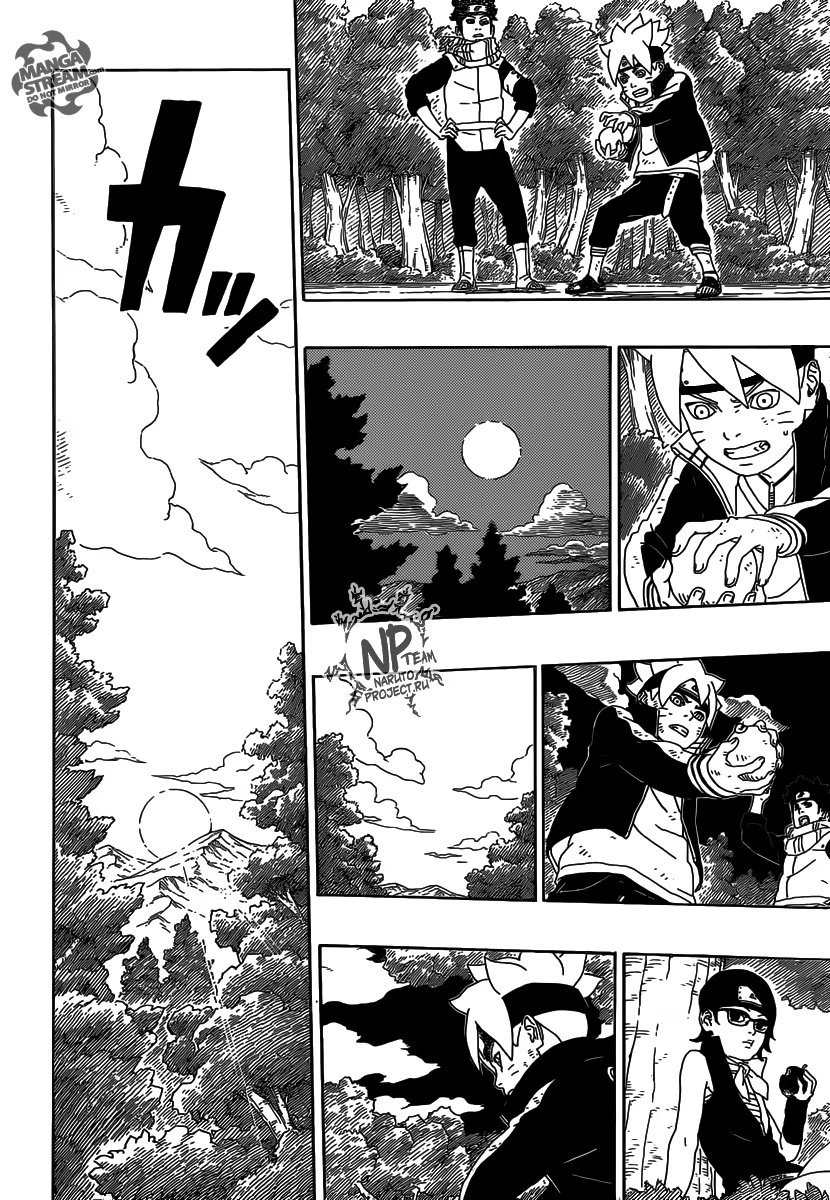 Read Boruto Naruto nekusuto jenereshon zu (Боруто Новое поколение Наруто) Manga Online