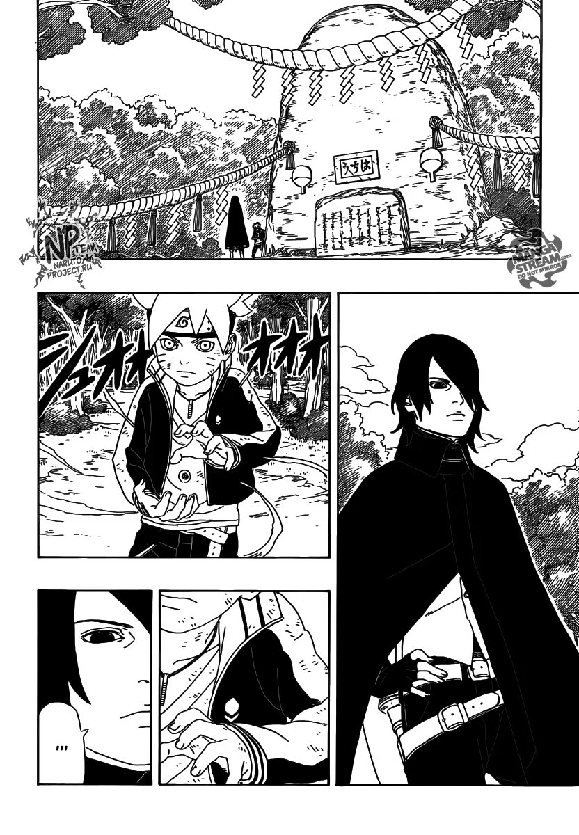 Read Boruto Naruto nekusuto jenereshon zu (Боруто Новое поколение Наруто) Manga Online