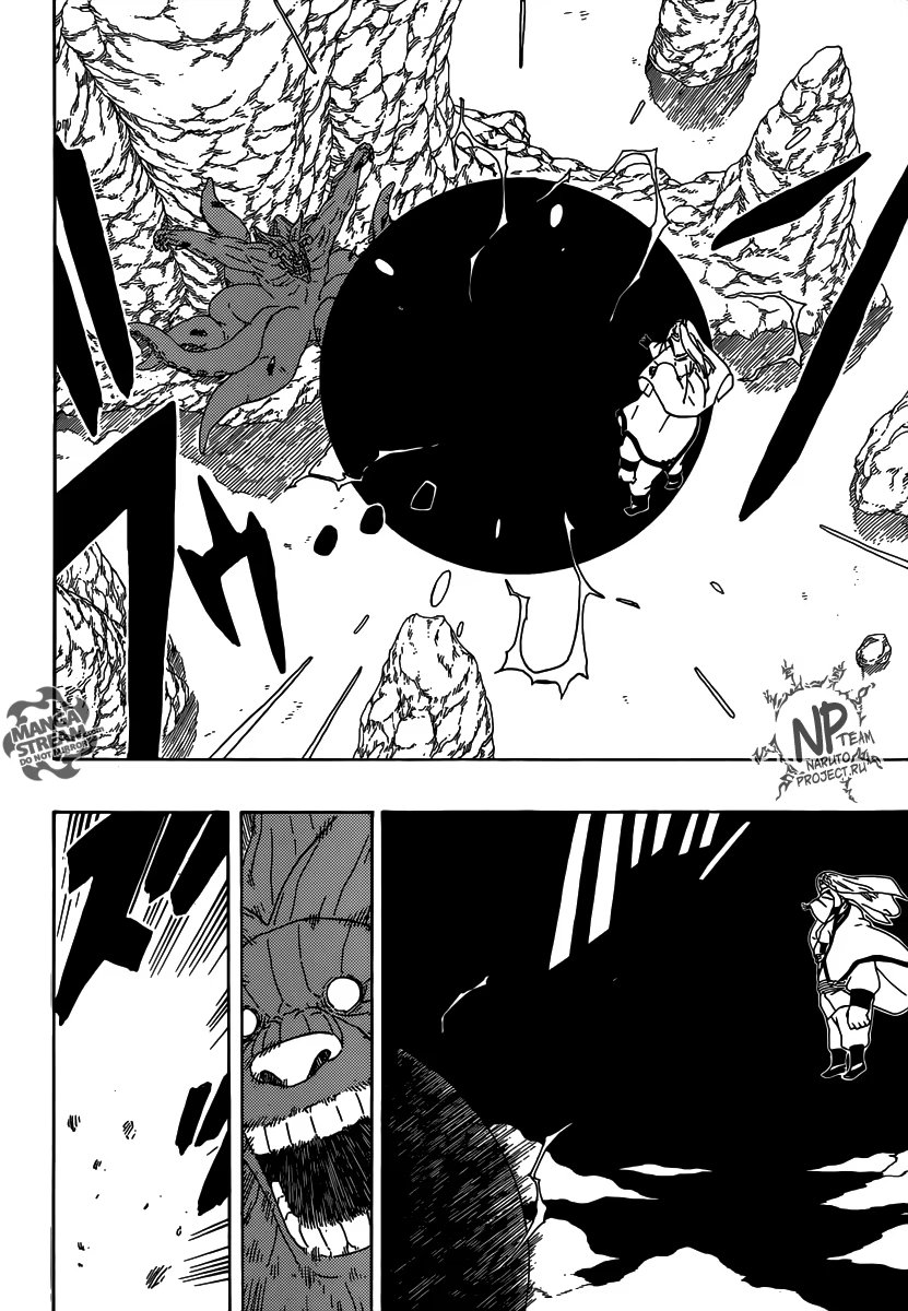Read Boruto Naruto nekusuto jenereshon zu (Боруто Новое поколение Наруто) Manga Online