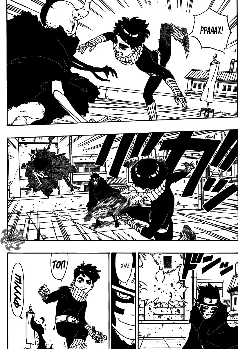 Read Boruto Naruto nekusuto jenereshon zu (Боруто Новое поколение Наруто) Manga Online