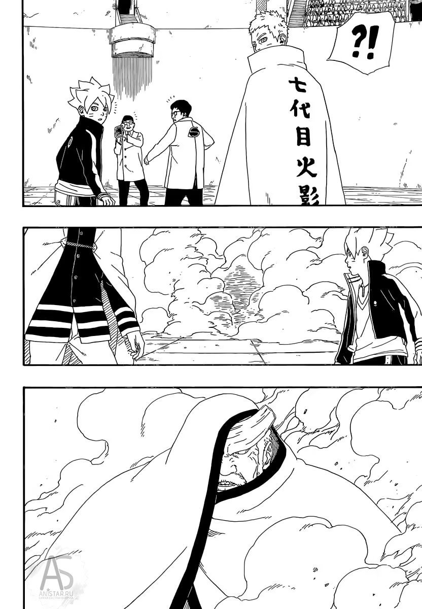 Read Boruto Naruto nekusuto jenereshon zu (Боруто Новое поколение Наруто) Manga Online