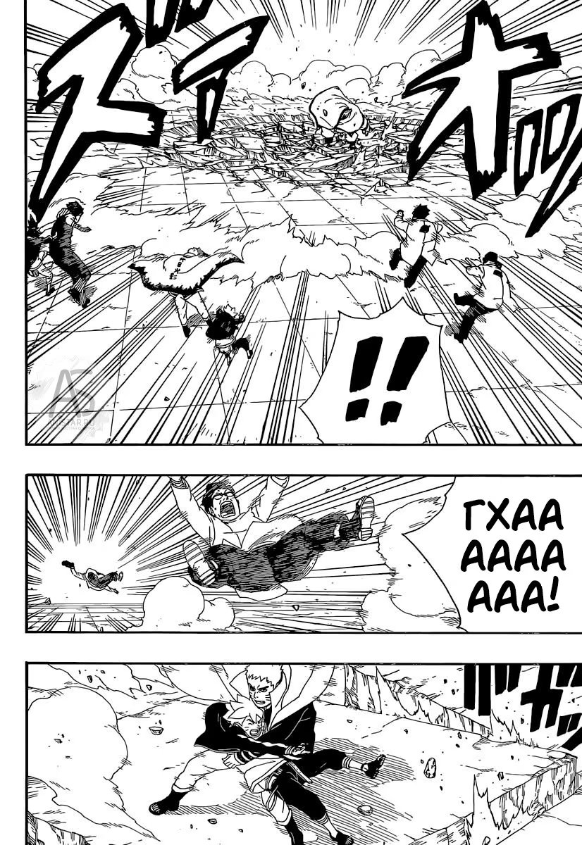 Read Boruto Naruto nekusuto jenereshon zu (Боруто Новое поколение Наруто) Manga Online