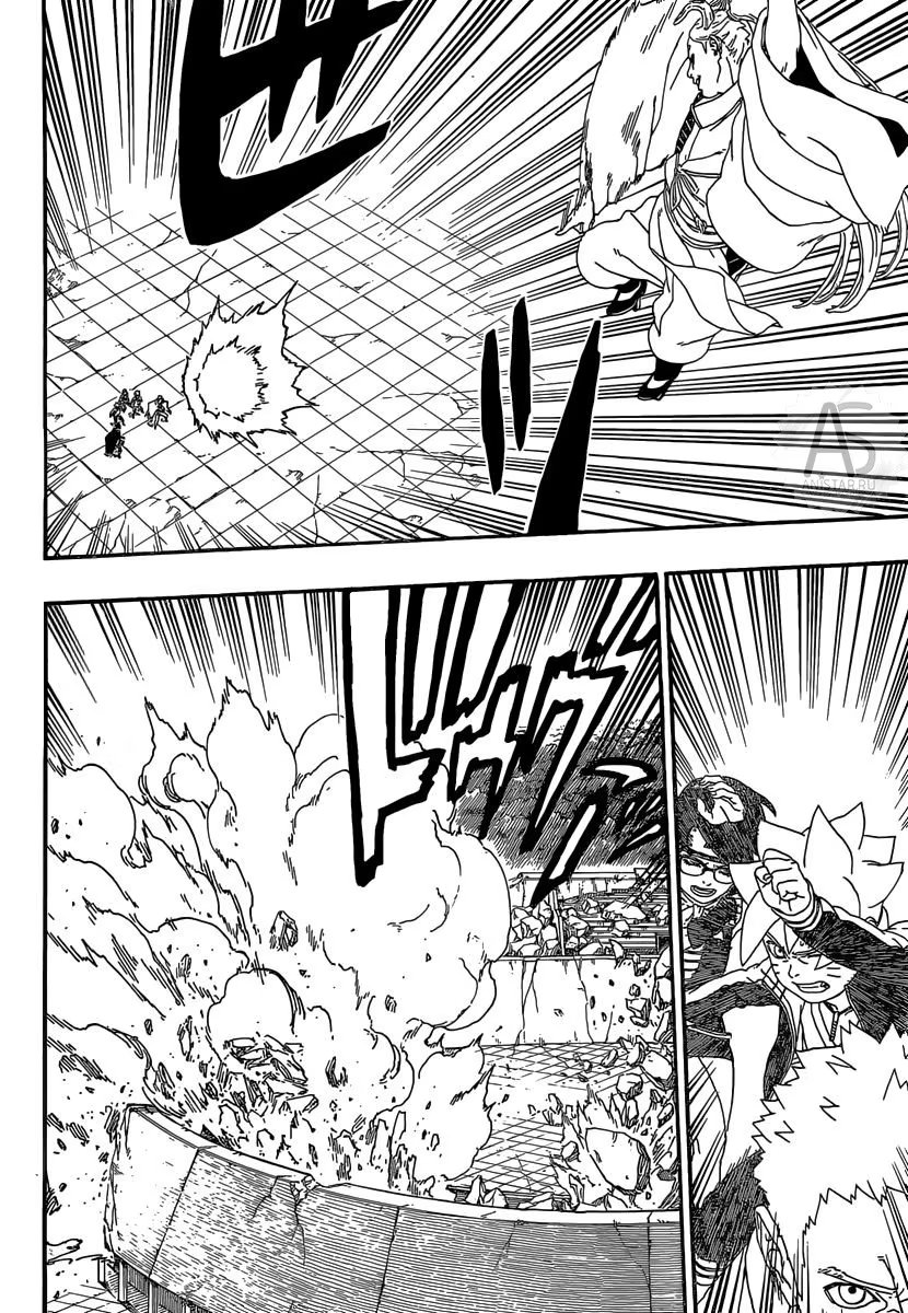 Read Boruto Naruto nekusuto jenereshon zu (Боруто Новое поколение Наруто) Manga Online