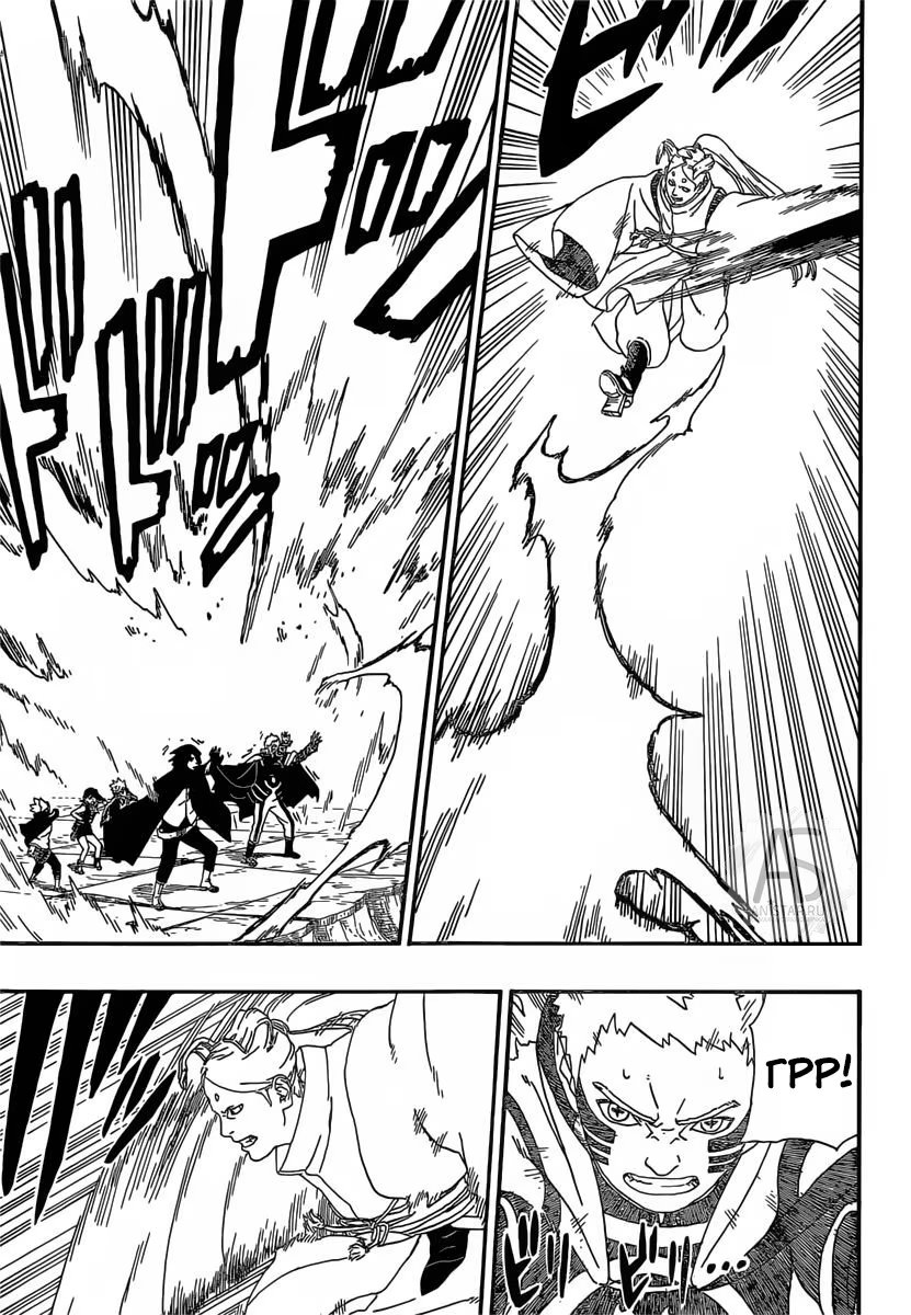 Read Boruto Naruto nekusuto jenereshon zu (Боруто Новое поколение Наруто) Manga Online