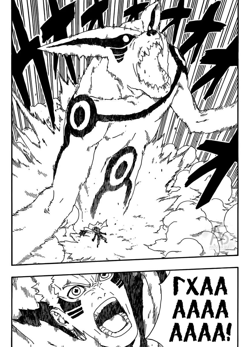 Read Boruto Naruto nekusuto jenereshon zu (Боруто Новое поколение Наруто) Manga Online