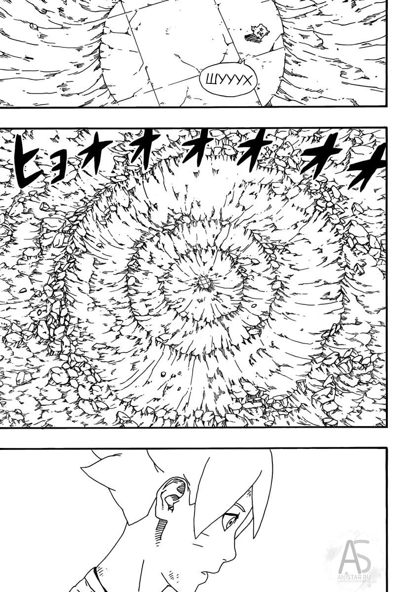 Read Boruto Naruto nekusuto jenereshon zu (Боруто Новое поколение Наруто) Manga Online