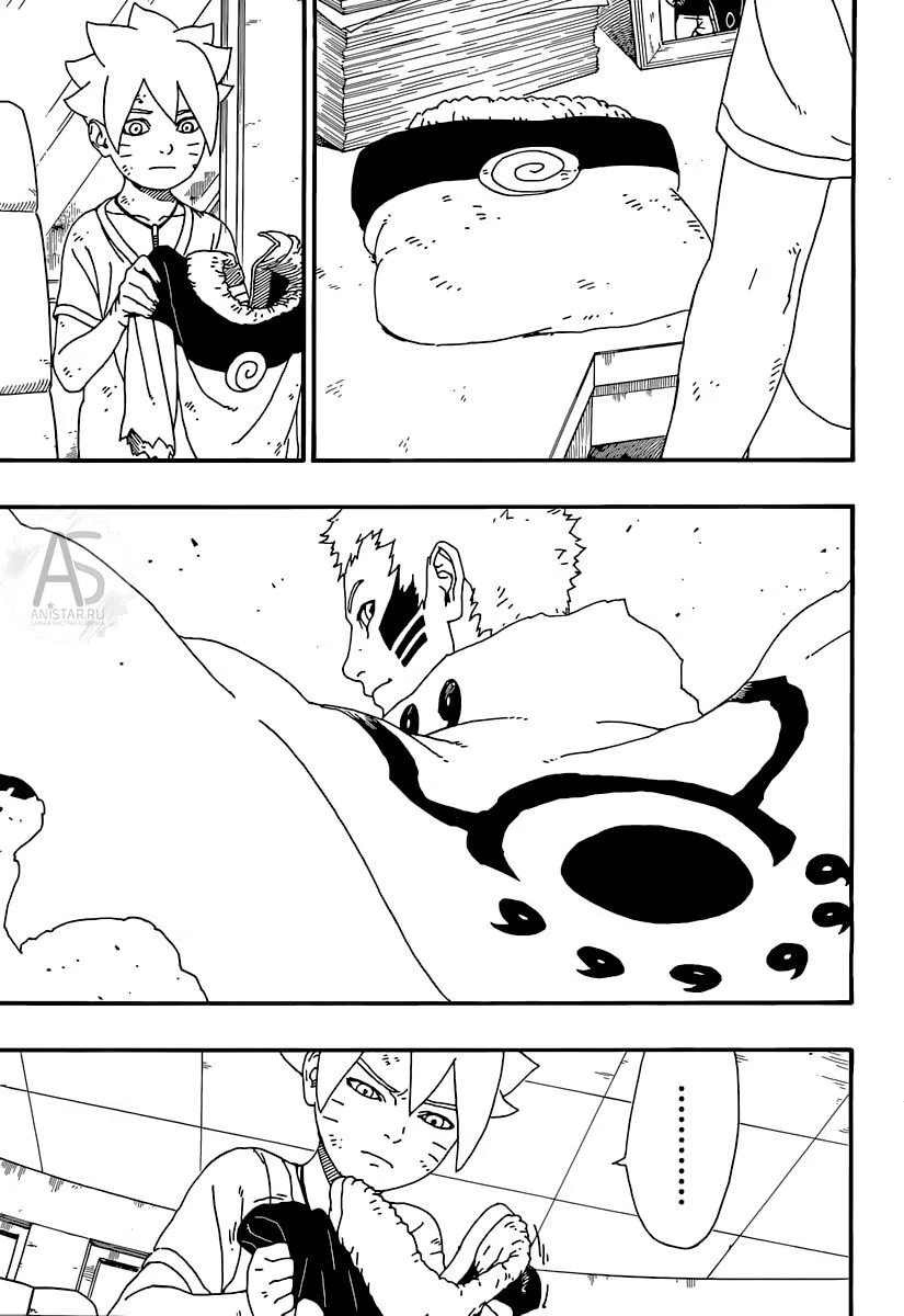 Read Boruto Naruto nekusuto jenereshon zu (Боруто Новое поколение Наруто) Manga Online