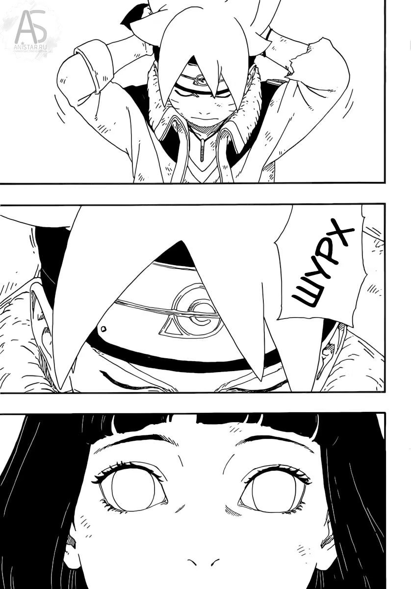 Read Boruto Naruto nekusuto jenereshon zu (Боруто Новое поколение Наруто) Manga Online