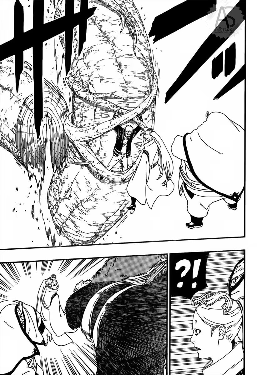 Read Boruto Naruto nekusuto jenereshon zu (Боруто Новое поколение Наруто) Manga Online