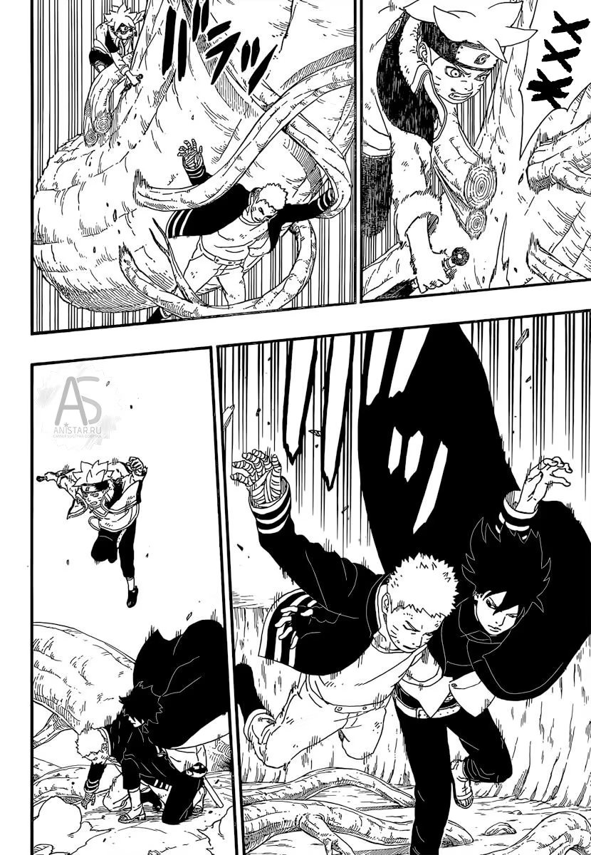 Read Boruto Naruto nekusuto jenereshon zu (Боруто Новое поколение Наруто) Manga Online