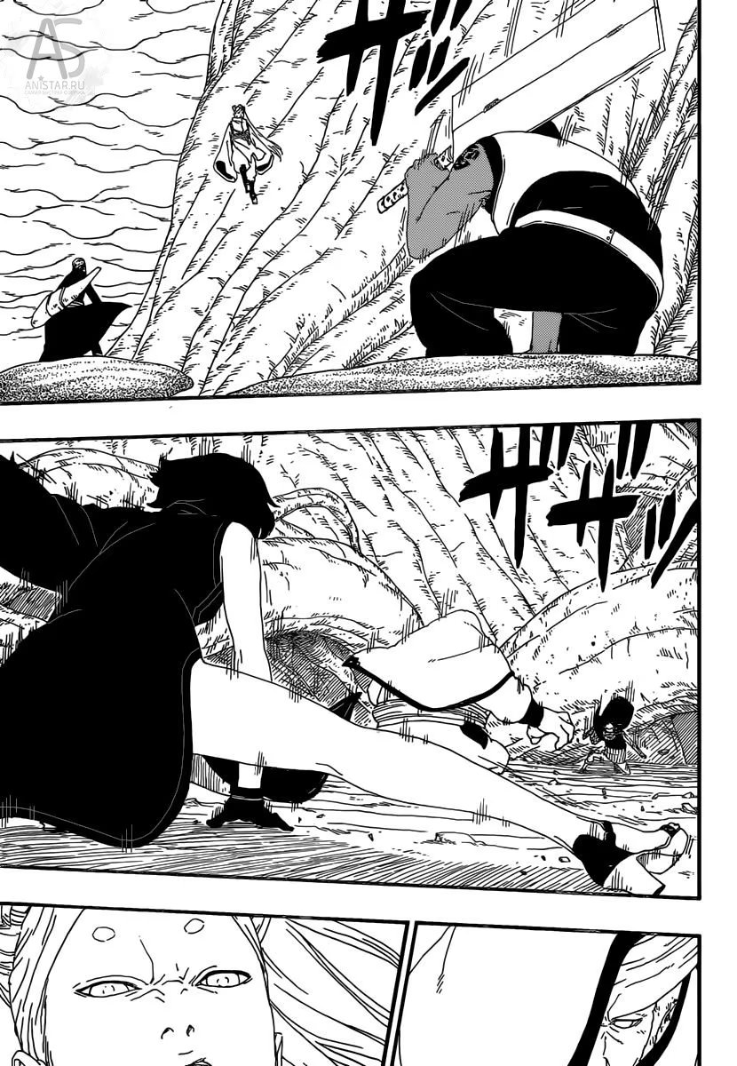 Read Boruto Naruto nekusuto jenereshon zu (Боруто Новое поколение Наруто) Manga Online