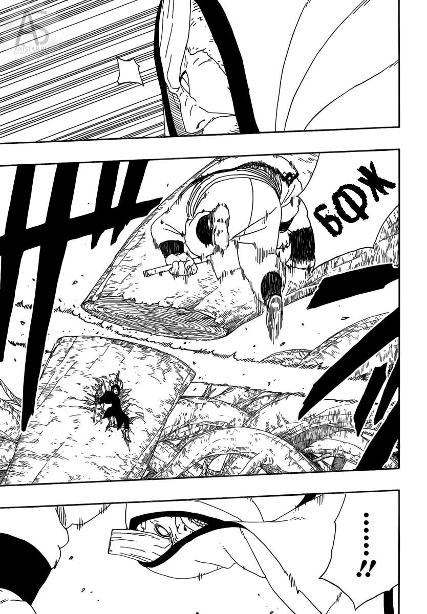 Read Boruto Naruto nekusuto jenereshon zu (Боруто Новое поколение Наруто) Manga Online