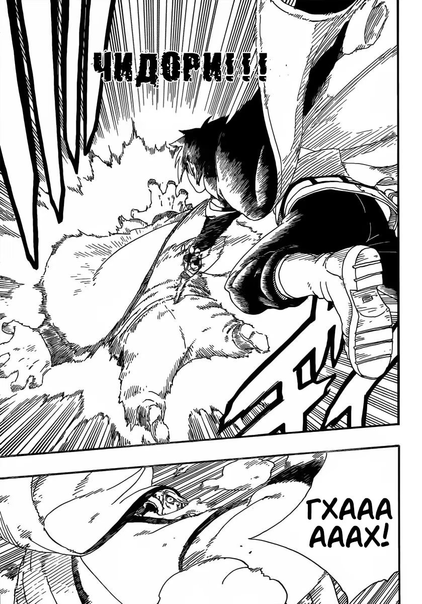 Read Boruto Naruto nekusuto jenereshon zu (Боруто Новое поколение Наруто) Manga Online