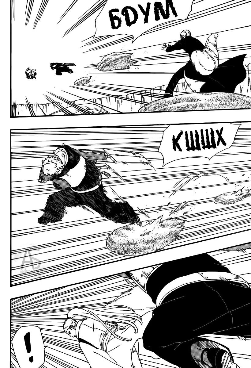 Read Boruto Naruto nekusuto jenereshon zu (Боруто Новое поколение Наруто) Manga Online