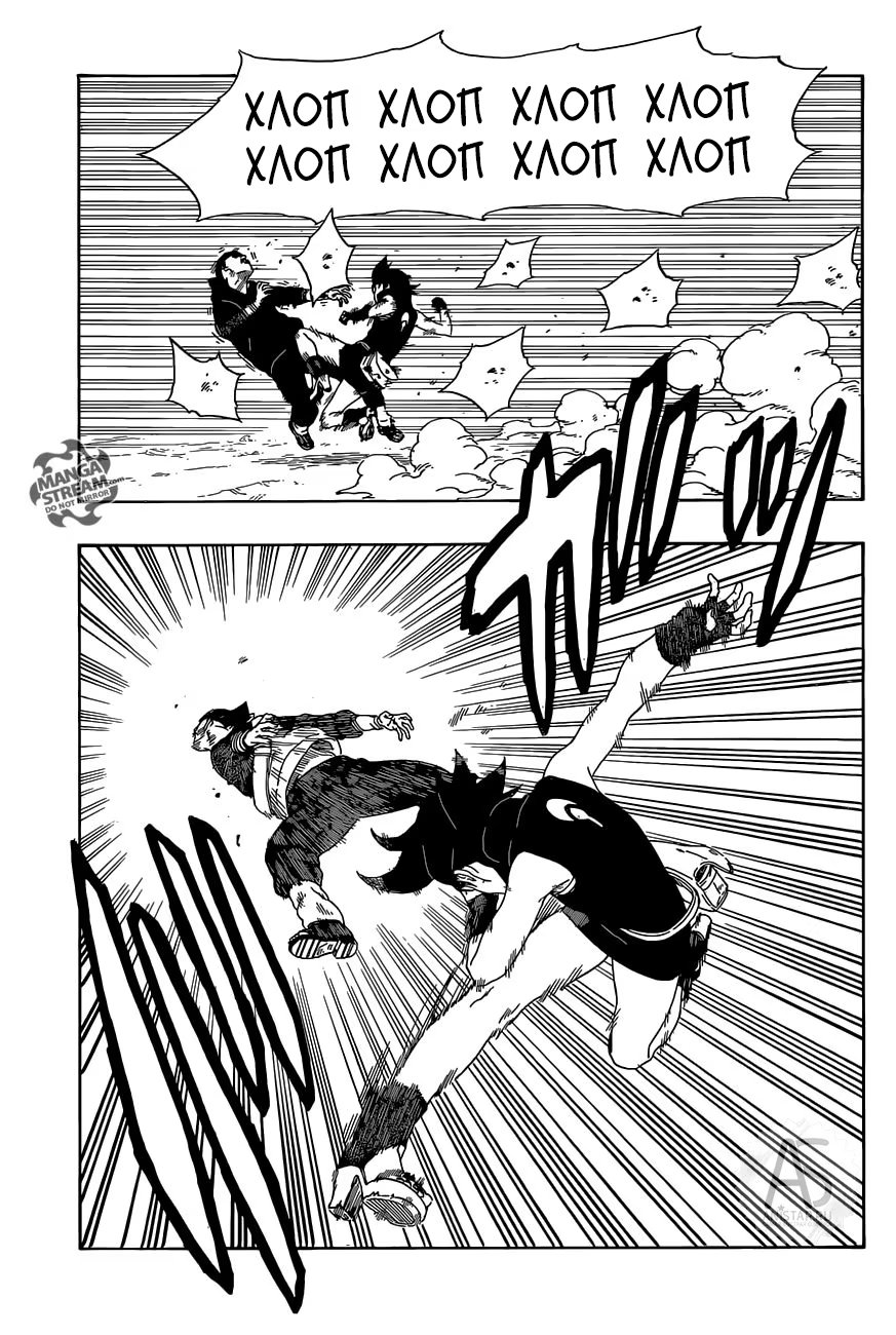 Read Boruto Naruto nekusuto jenereshon zu (Боруто Новое поколение Наруто) Manga Online