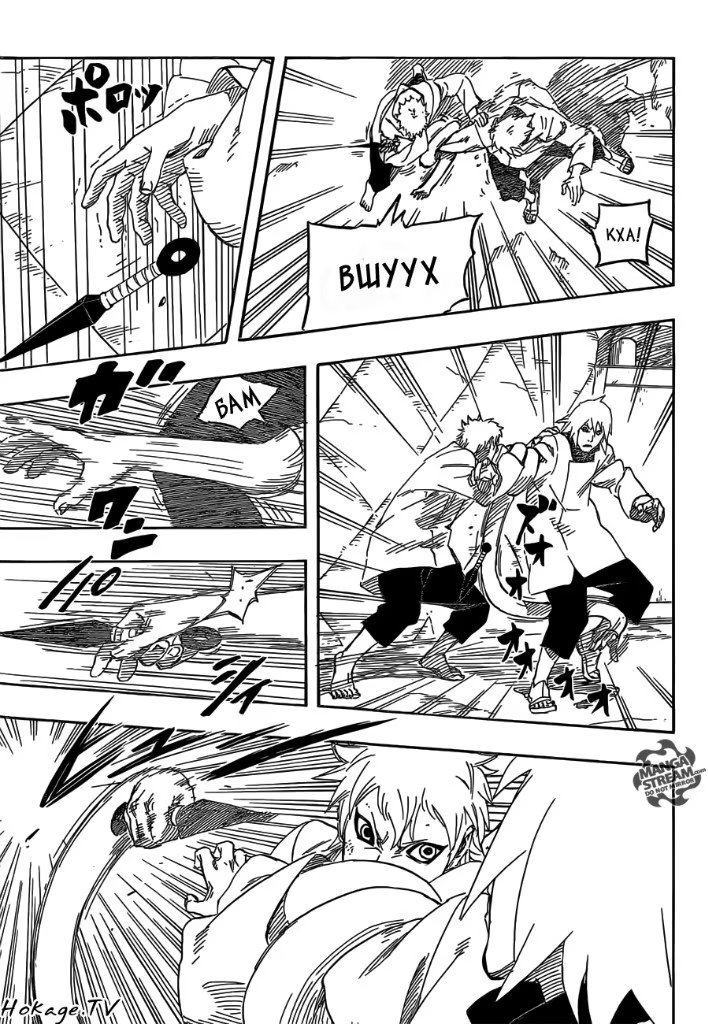 Read Boruto Naruto nekusuto jenereshon zu (Боруто Новое поколение Наруто) Manga Online