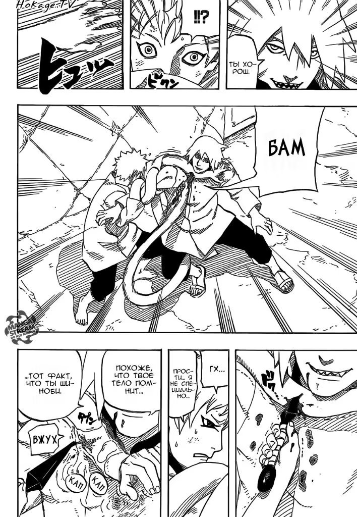 Read Boruto Naruto nekusuto jenereshon zu (Боруто Новое поколение Наруто) Manga Online