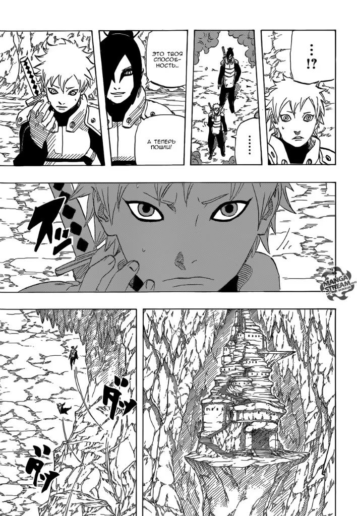 Read Boruto Naruto nekusuto jenereshon zu (Боруто Новое поколение Наруто) Manga Online