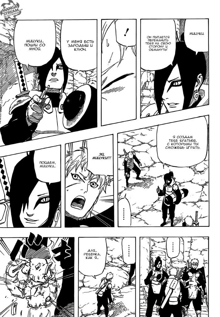 Read Boruto Naruto nekusuto jenereshon zu (Боруто Новое поколение Наруто) Manga Online