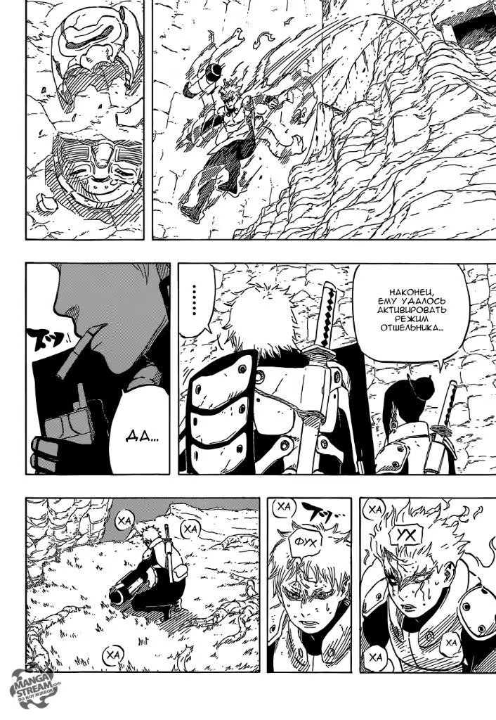 Read Boruto Naruto nekusuto jenereshon zu (Боруто Новое поколение Наруто) Manga Online