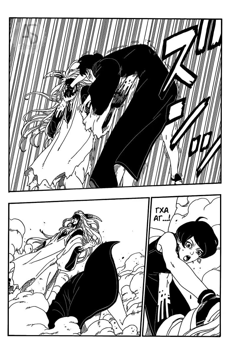 Read Boruto Naruto nekusuto jenereshon zu (Боруто Новое поколение Наруто) Manga Online