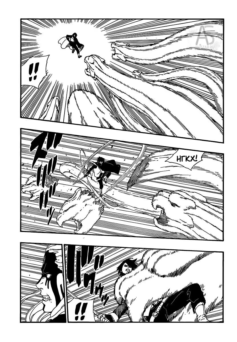 Read Boruto Naruto nekusuto jenereshon zu (Боруто Новое поколение Наруто) Manga Online