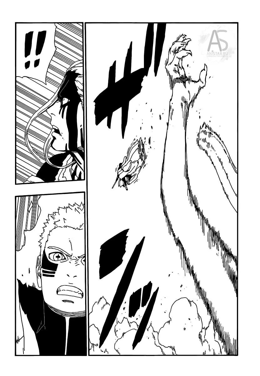 Read Boruto Naruto nekusuto jenereshon zu (Боруто Новое поколение Наруто) Manga Online