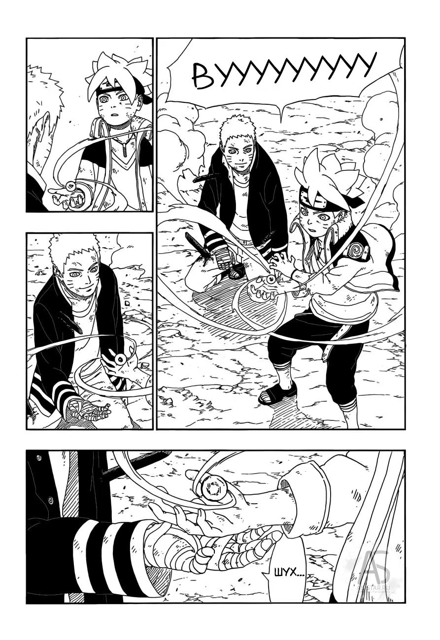 Read Boruto Naruto nekusuto jenereshon zu (Боруто Новое поколение Наруто) Manga Online