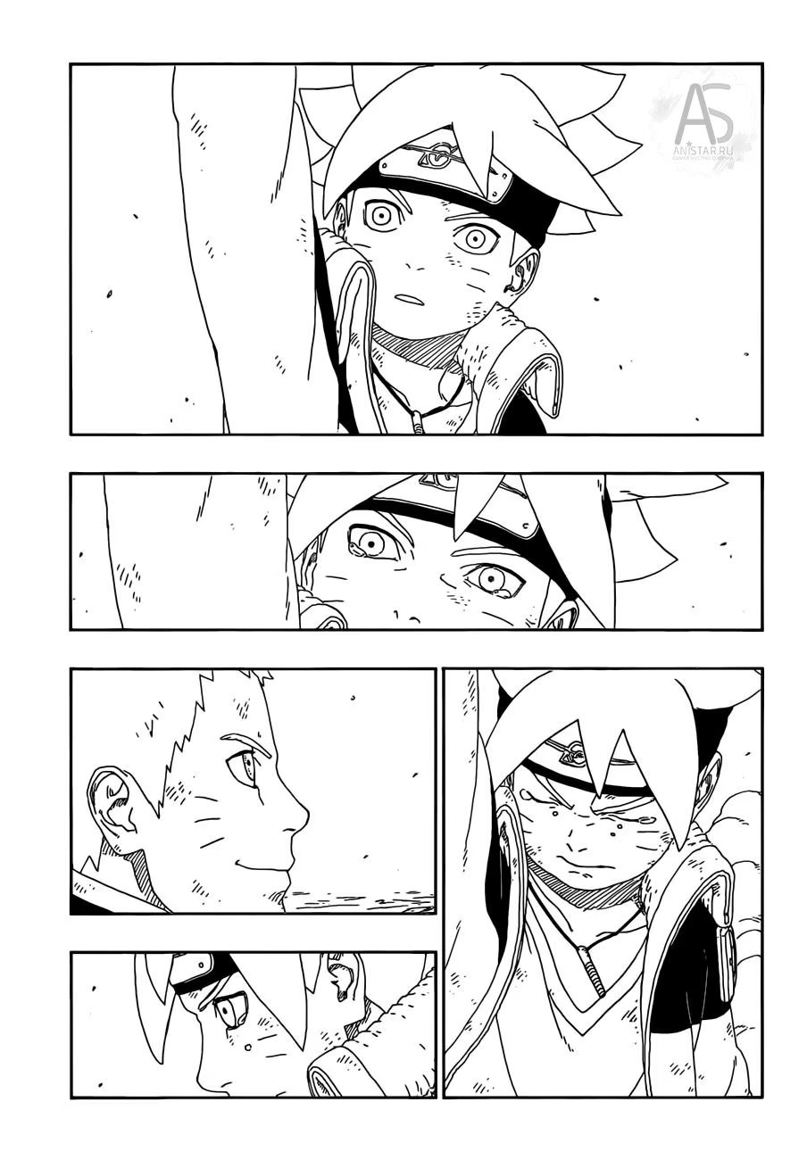 Read Boruto Naruto nekusuto jenereshon zu (Боруто Новое поколение Наруто) Manga Online