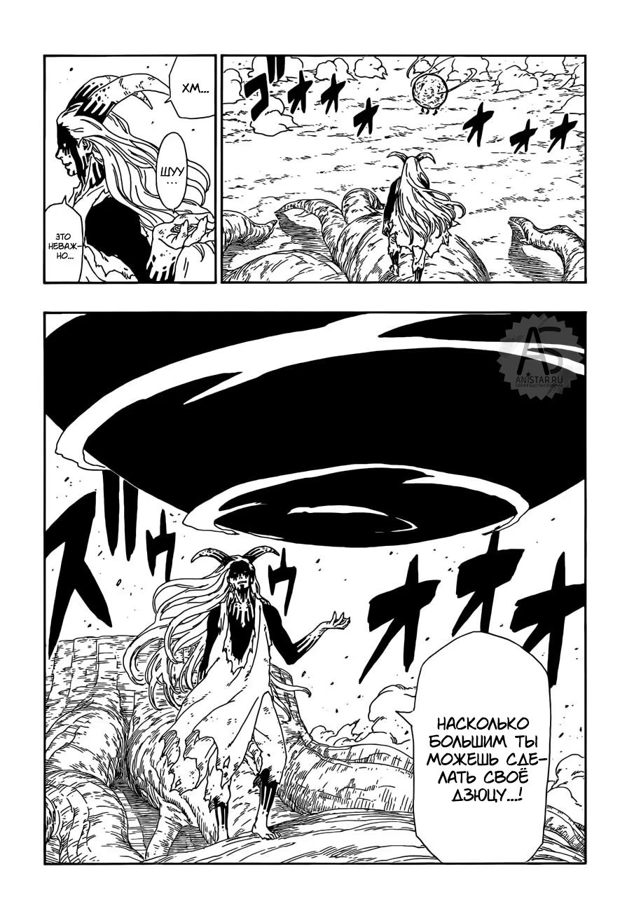 Read Boruto Naruto nekusuto jenereshon zu (Боруто Новое поколение Наруто) Manga Online